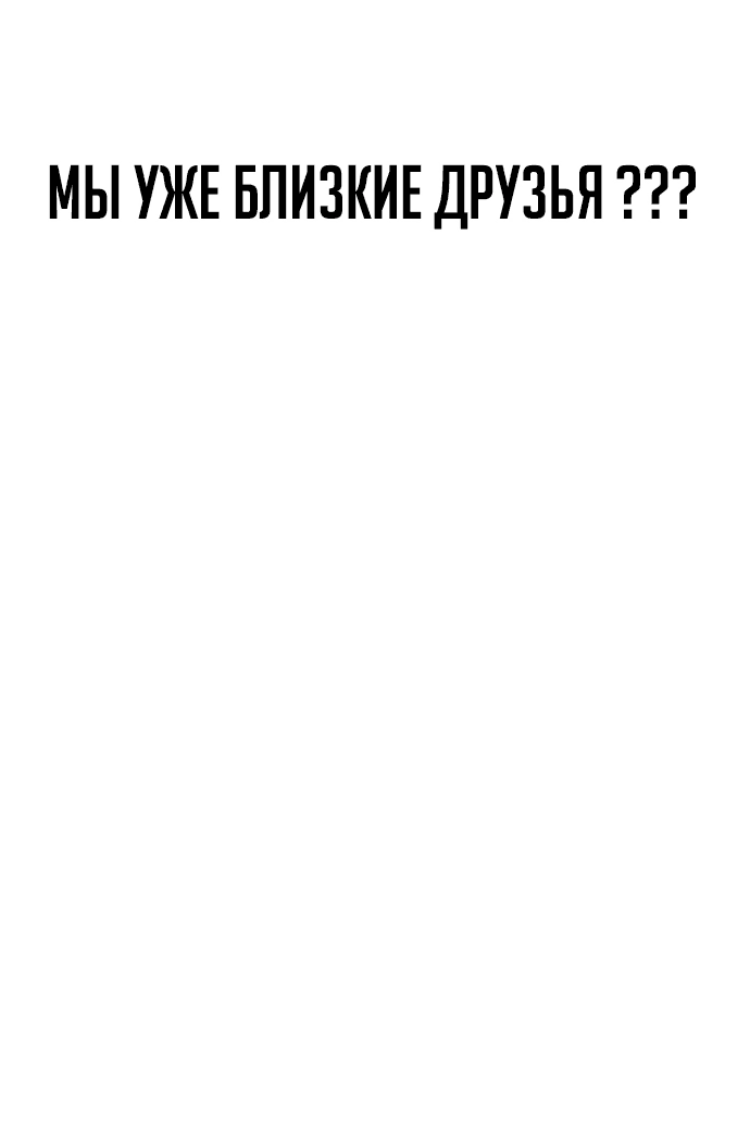 Манга Наследный принц продаёт лекарства - Глава 74.1 Страница 36