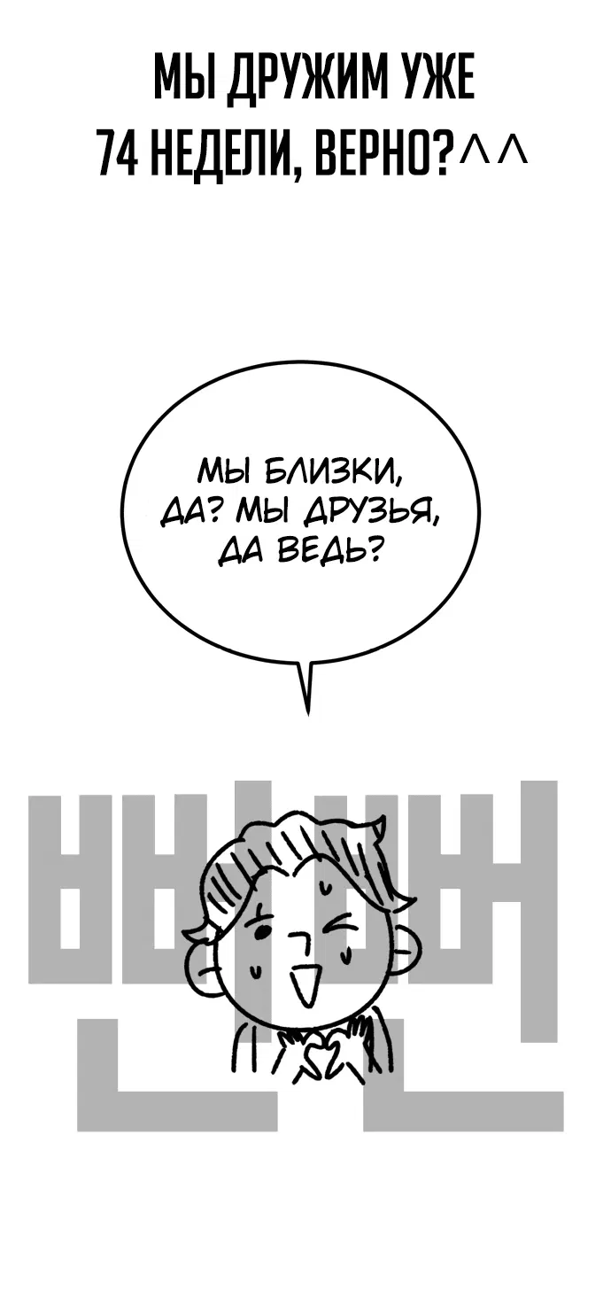Манга Наследный принц продаёт лекарства - Глава 74.1 Страница 26