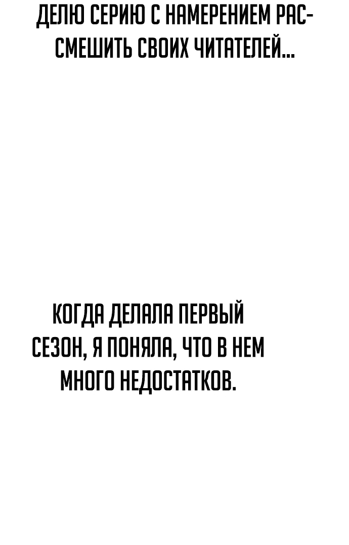 Манга Наследный принц продаёт лекарства - Глава 74.1 Страница 22