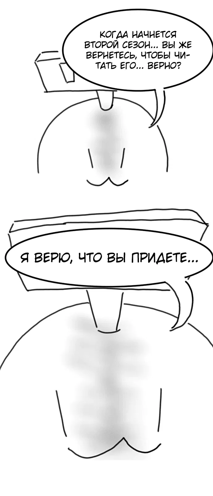 Манга Наследный принц продаёт лекарства - Глава 74.1 Страница 4
