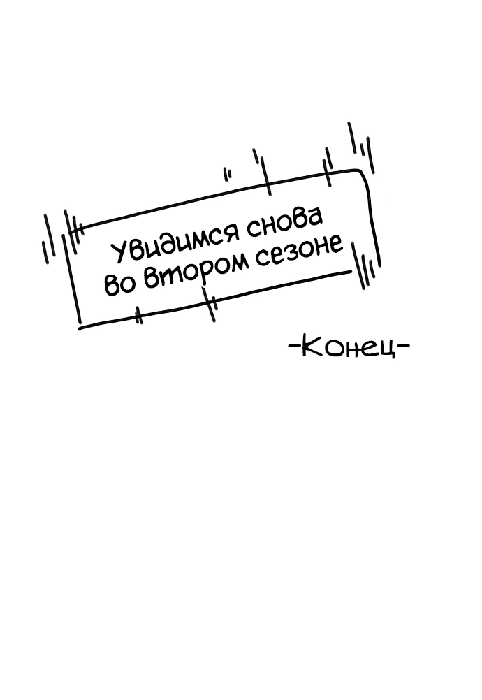 Манга Наследный принц продаёт лекарства - Глава 74.1 Страница 6