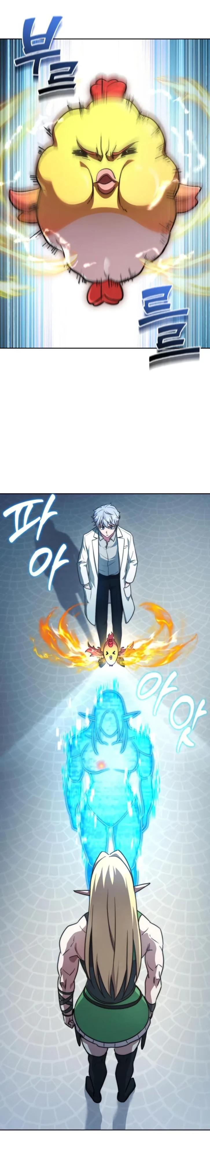 Манга Наследный принц продаёт лекарства - Глава 78 Страница 19