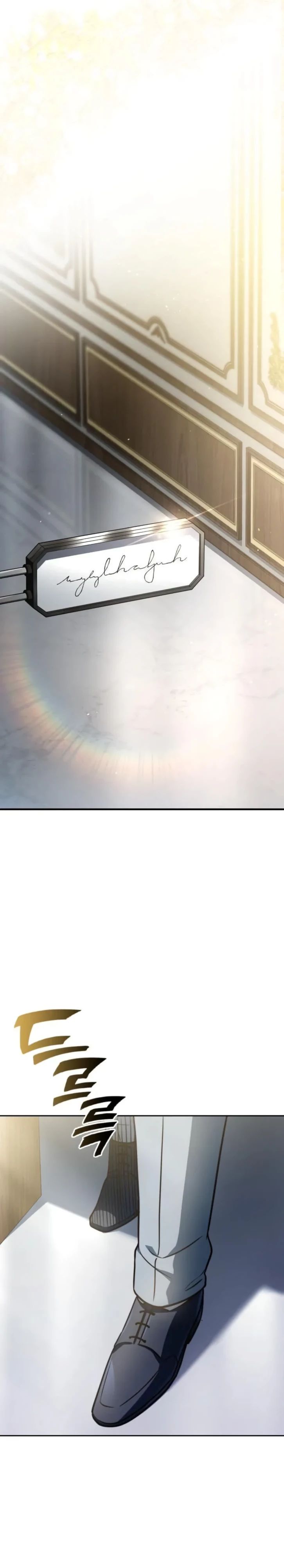 Манга Наследный принц продаёт лекарства - Глава 81 Страница 20