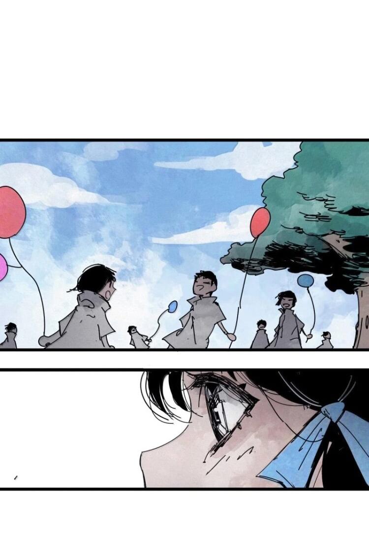 Манга Маска Правды - Глава 225 Страница 16