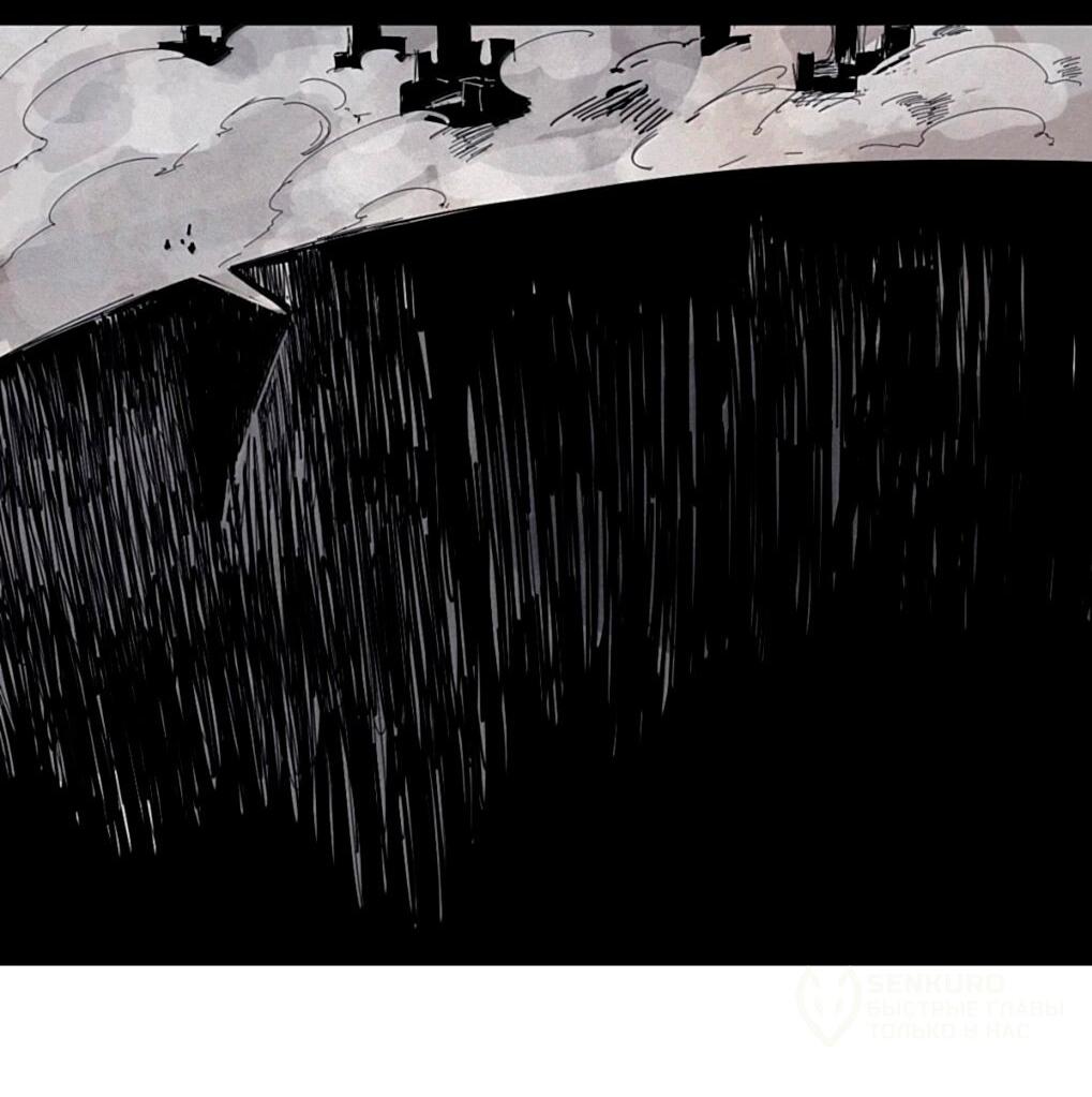 Манга Маска Правды - Глава 221 Страница 18