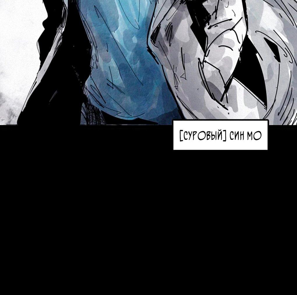 Манга Маска Правды - Глава 221 Страница 17