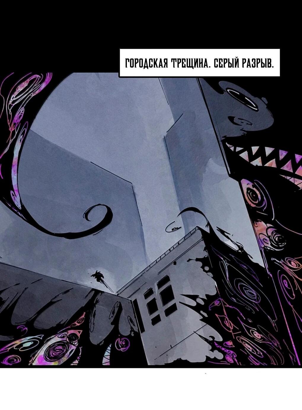 Манга Маска Правды - Глава 220 Страница 21