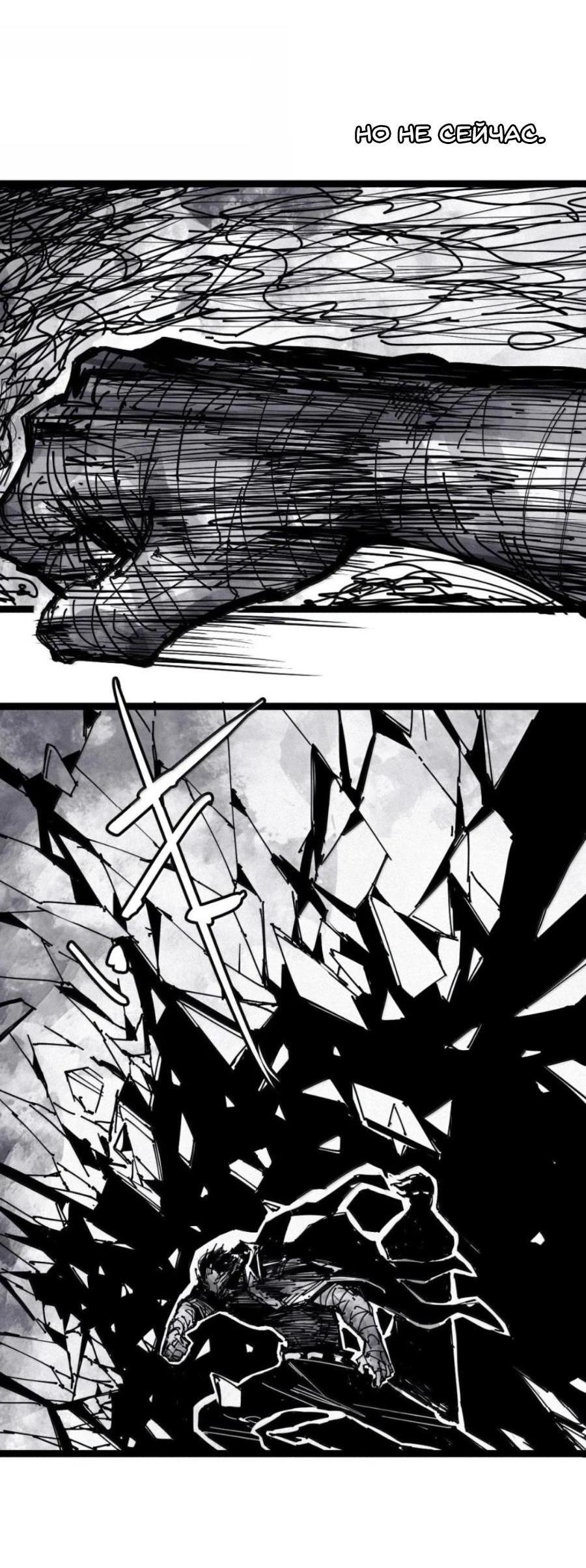 Манга Маска Правды - Глава 213 Страница 4