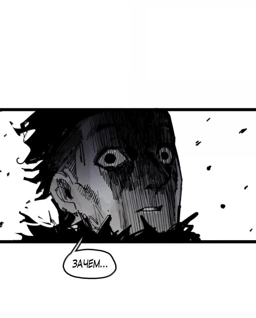 Манга Маска Правды - Глава 213 Страница 27