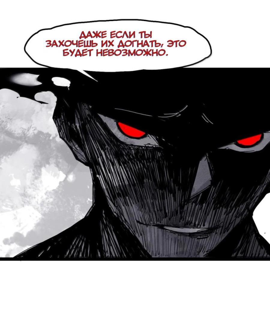 Манга Маска Правды - Глава 213 Страница 9