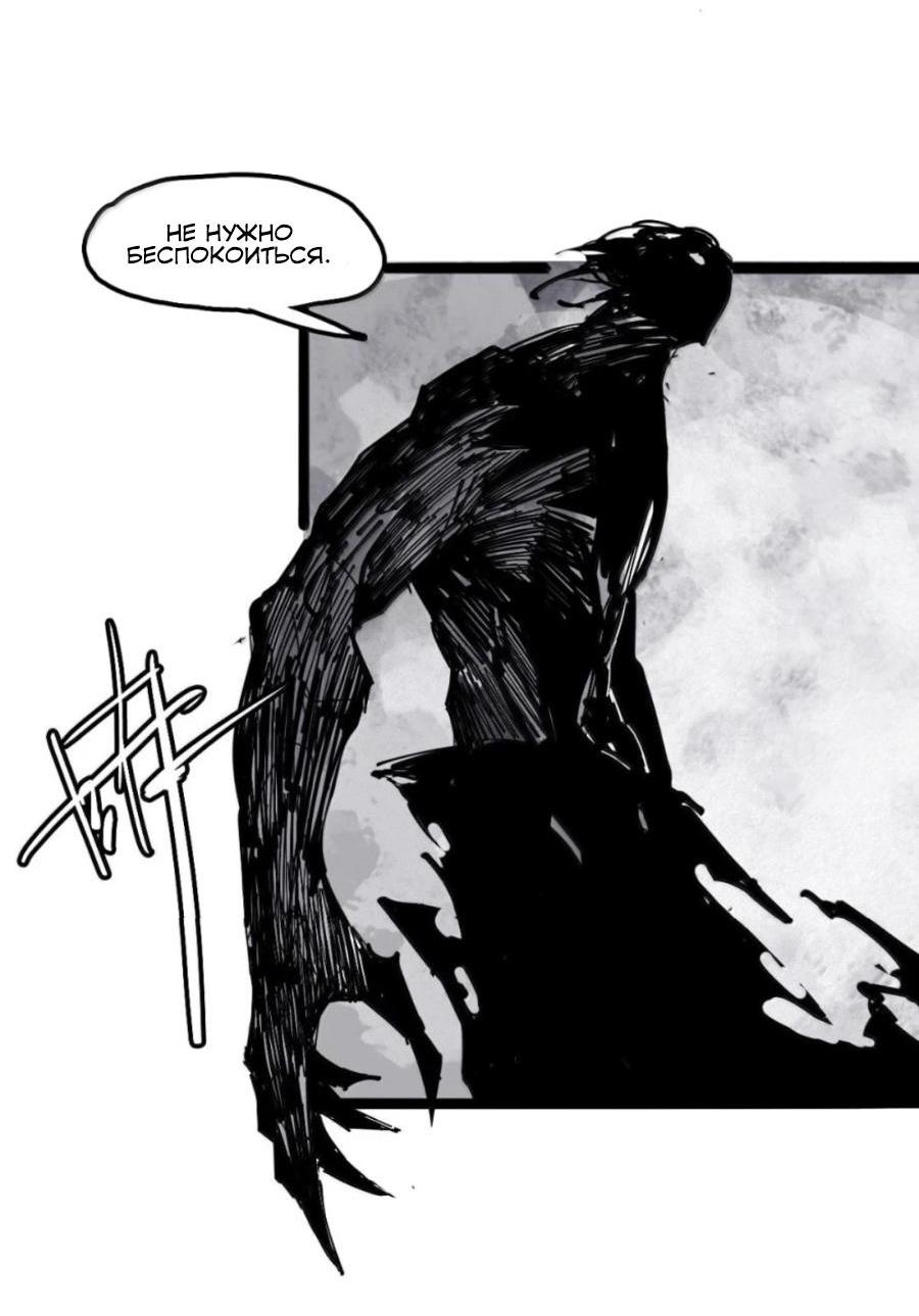 Манга Маска Правды - Глава 208 Страница 14