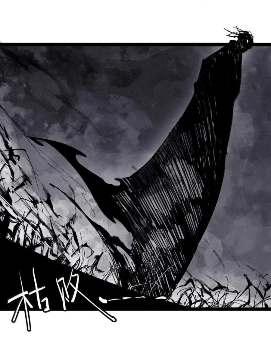 Манга Маска Правды - Глава 208 Страница 10