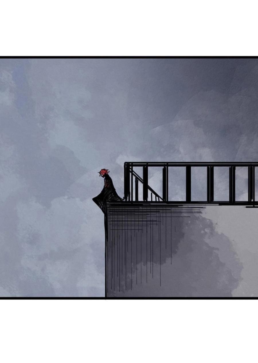 Манга Маска Правды - Глава 207 Страница 26