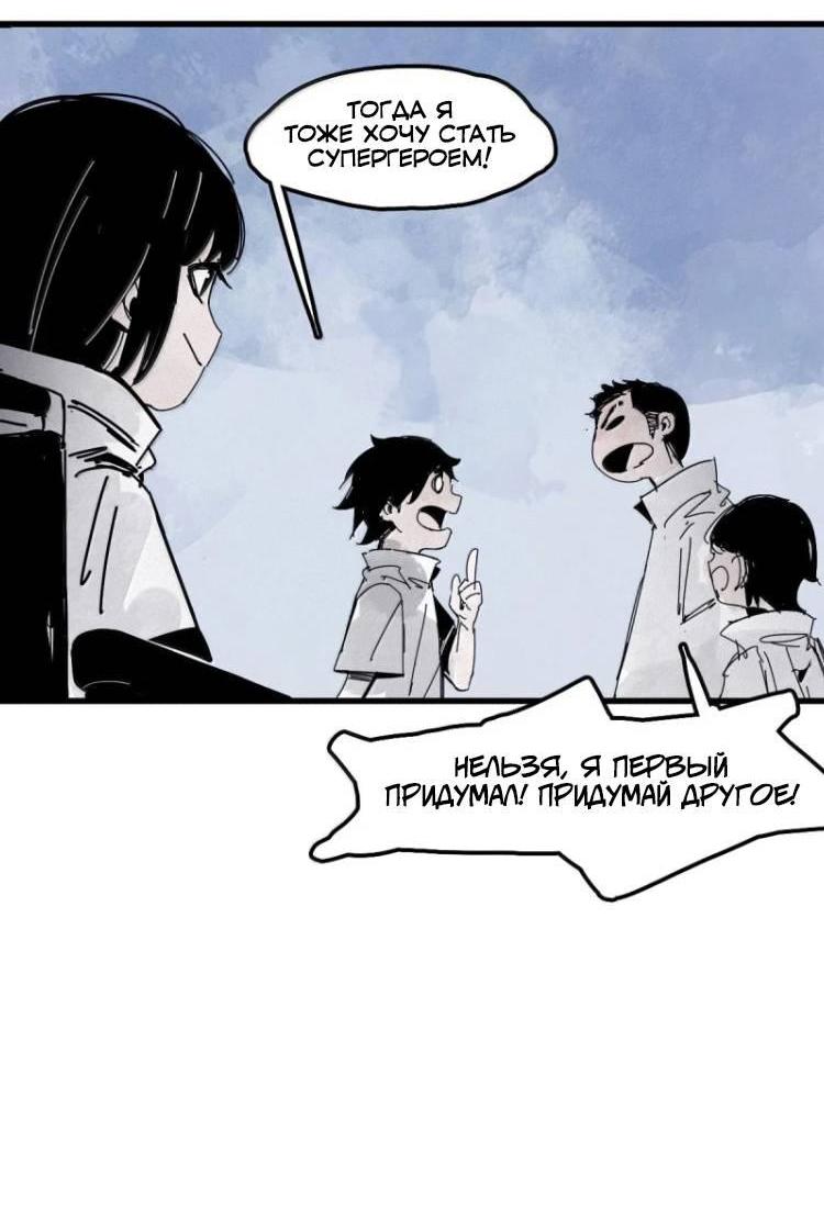 Манга Маска Правды - Глава 230 Страница 12