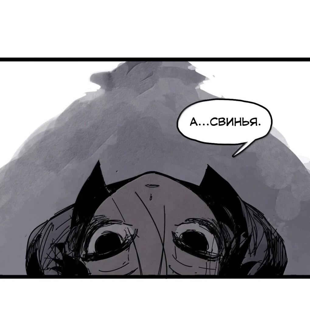 Манга Маска Правды - Глава 231 Страница 11