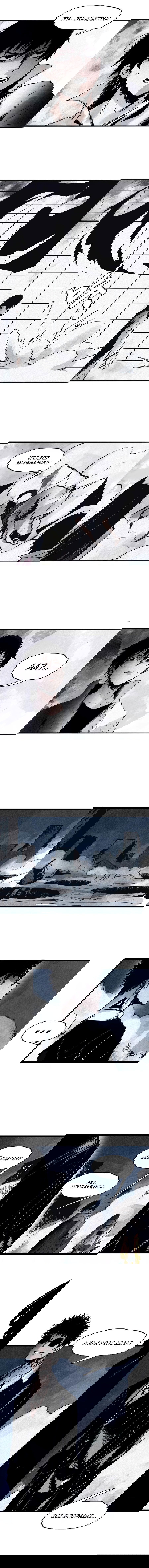 Манга Маска Правды - Глава 126 Страница 1