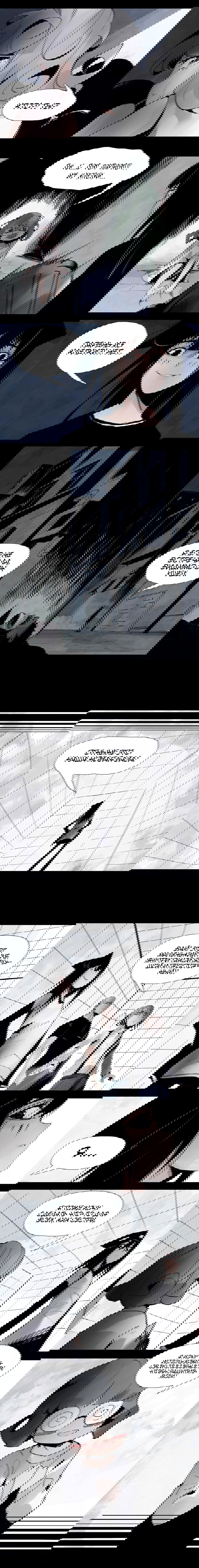 Манга Маска Правды - Глава 124 Страница 2