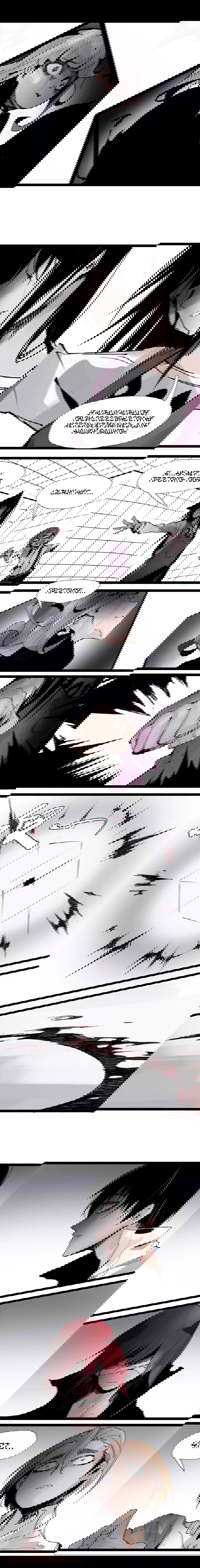 Манга Маска Правды - Глава 124 Страница 3