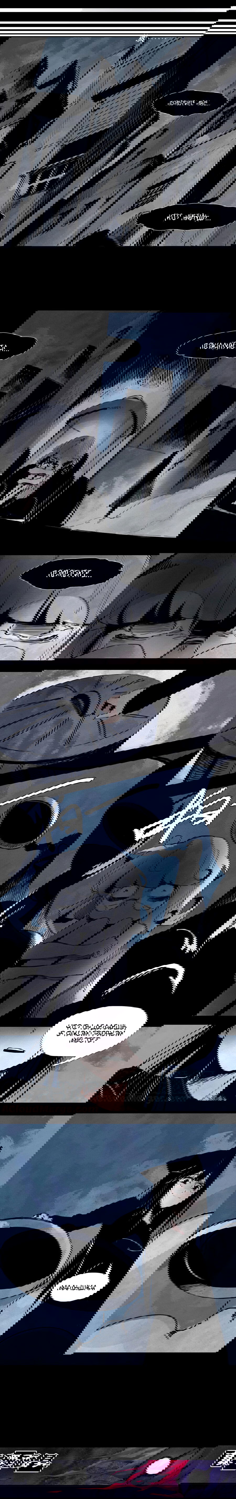 Манга Маска Правды - Глава 123 Страница 4