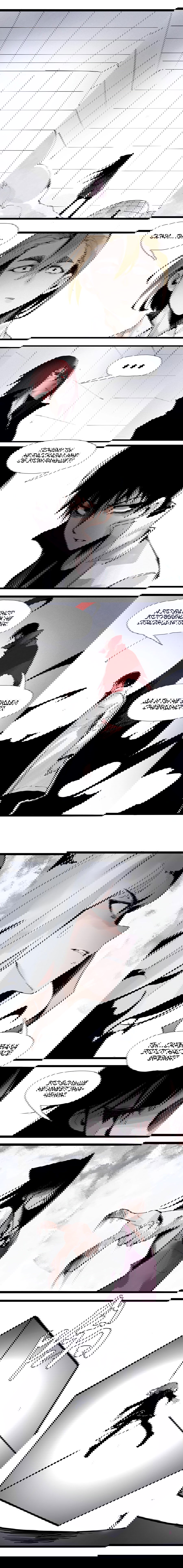 Манга Маска Правды - Глава 123 Страница 2