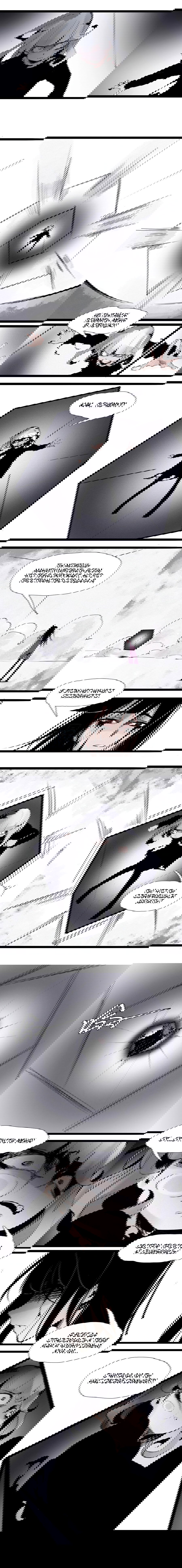 Манга Маска Правды - Глава 123 Страница 3