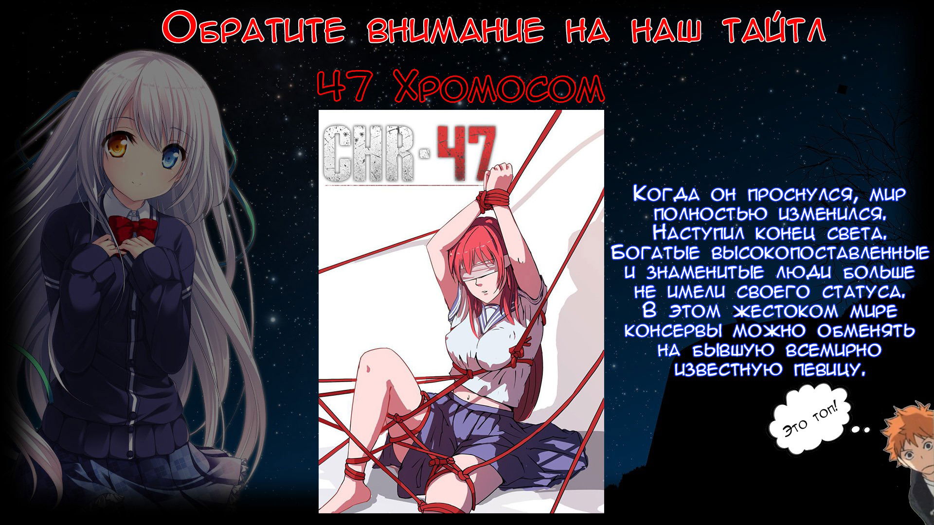 Манга Маска Правды - Глава 86 Страница 6