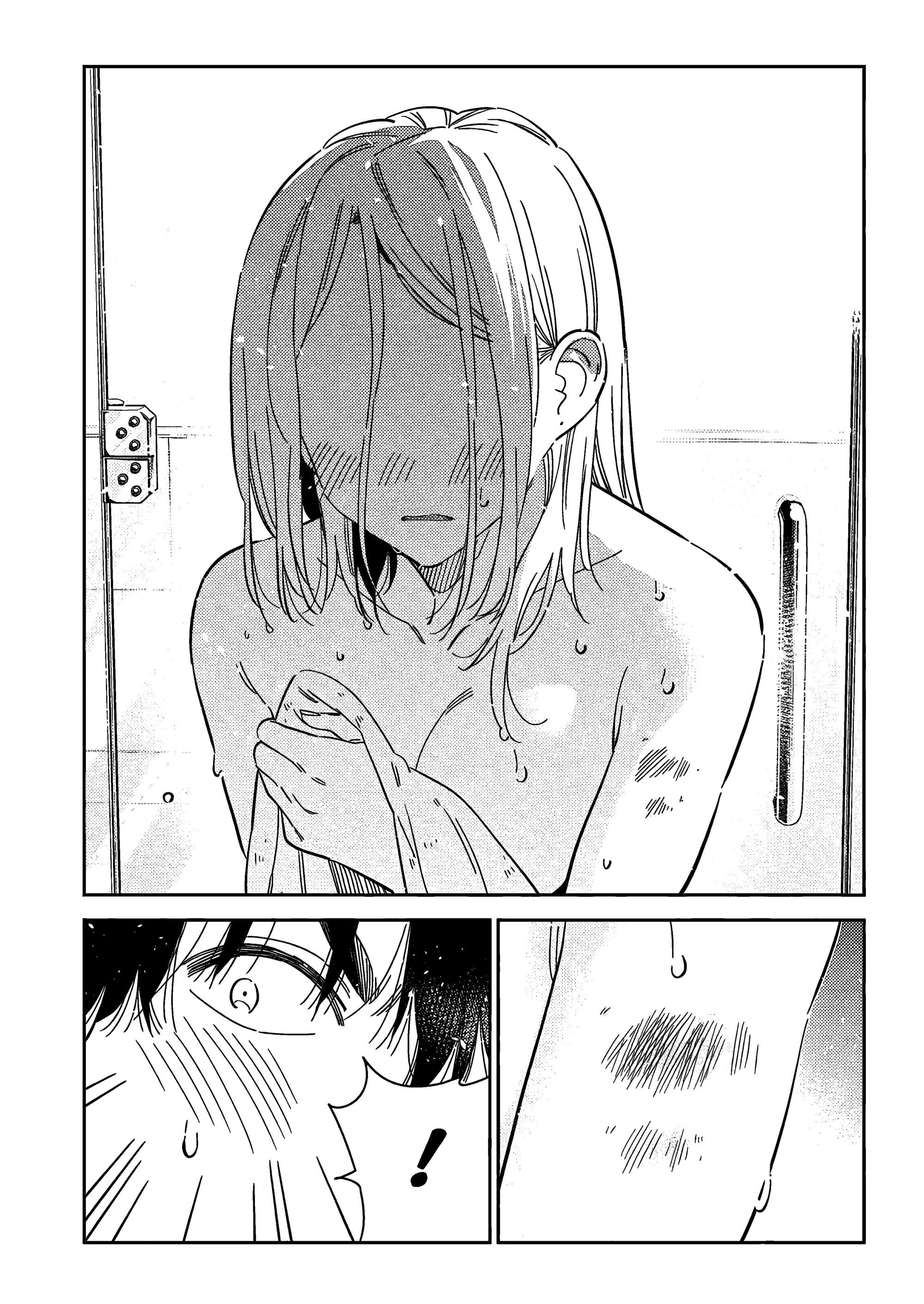 Манга Дети семьи Сиундзи - Глава 51 Страница 14