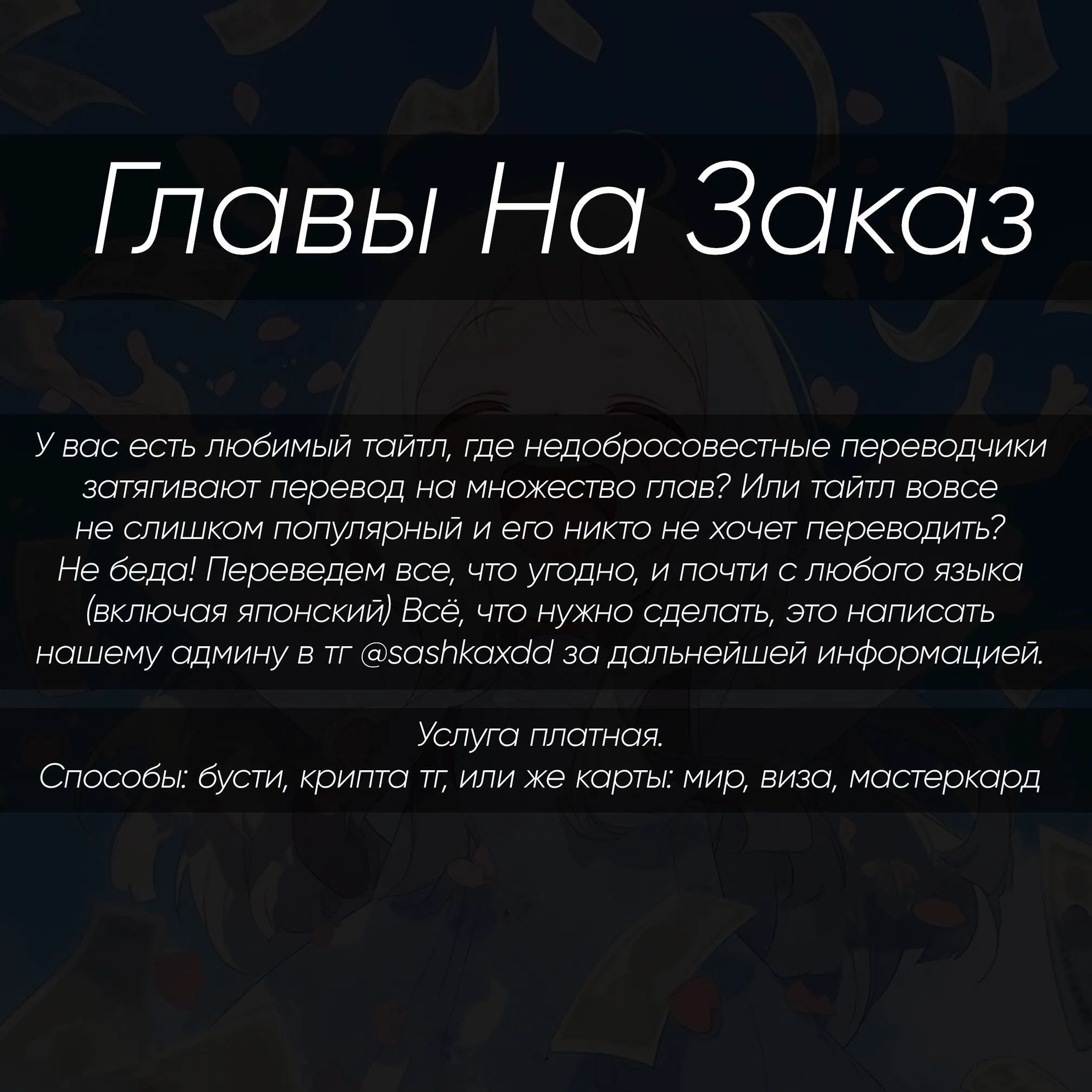 Манга Дети семьи Сиундзи - Глава 59 Страница 1