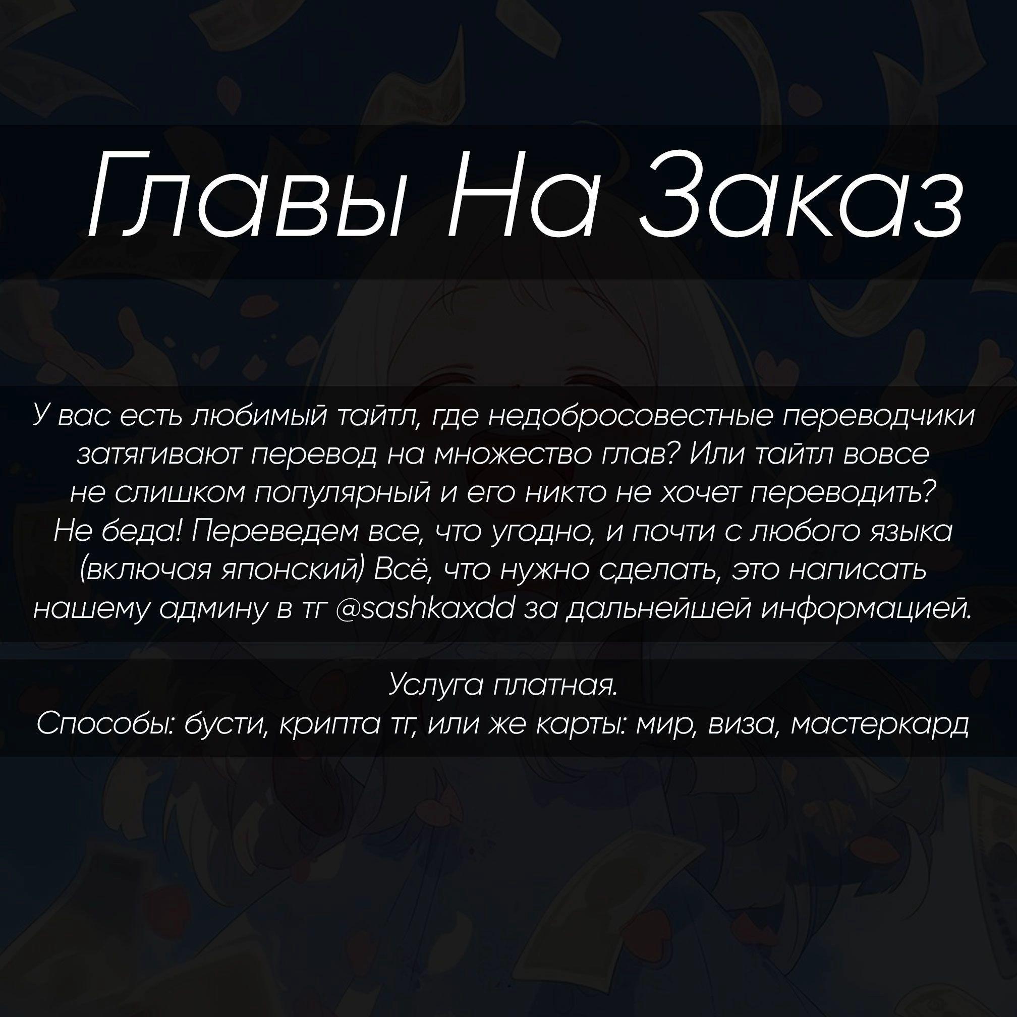 Манга Дети семьи Сиундзи - Глава 63 Страница 2