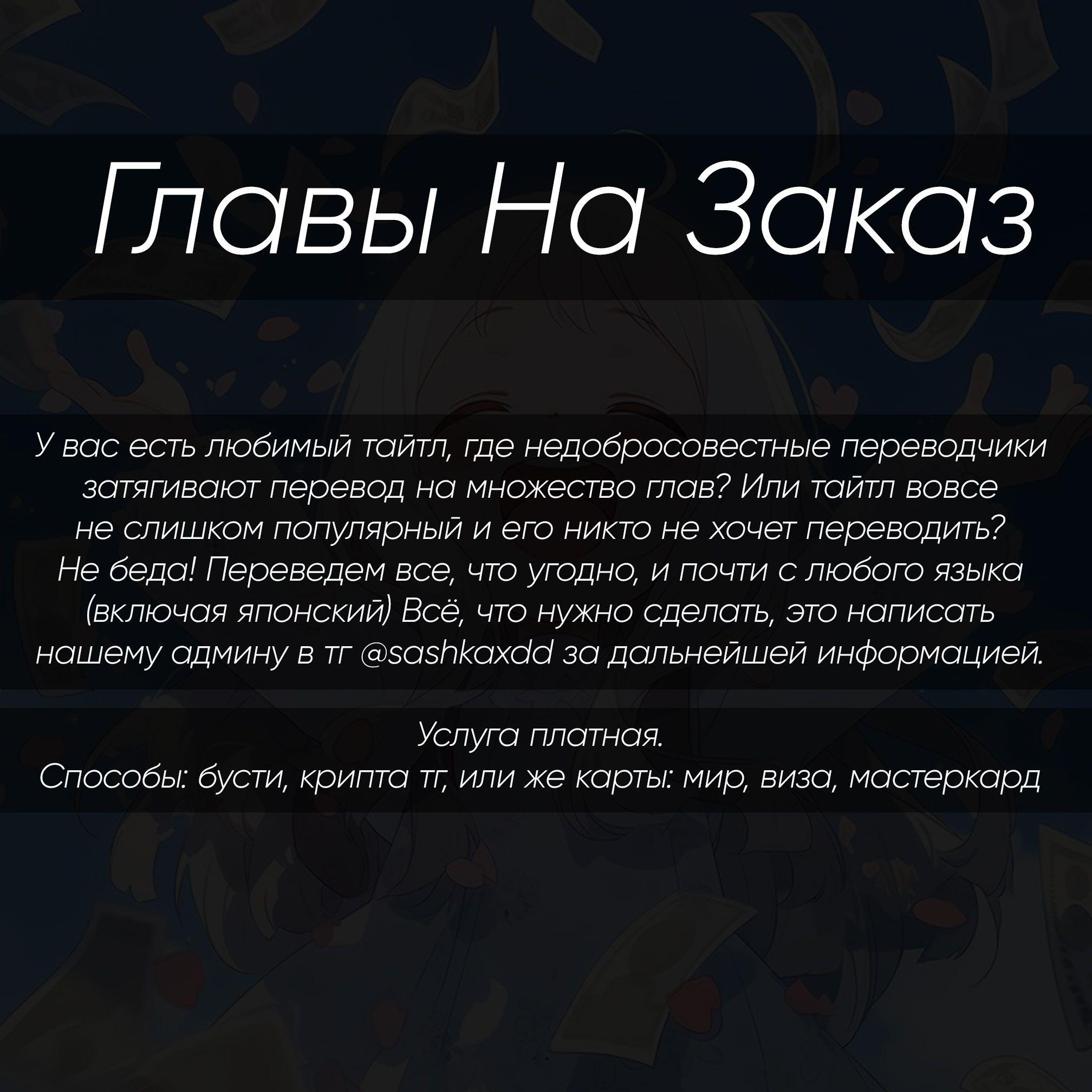 Манга Дети семьи Сиундзи - Глава 34 Страница 27