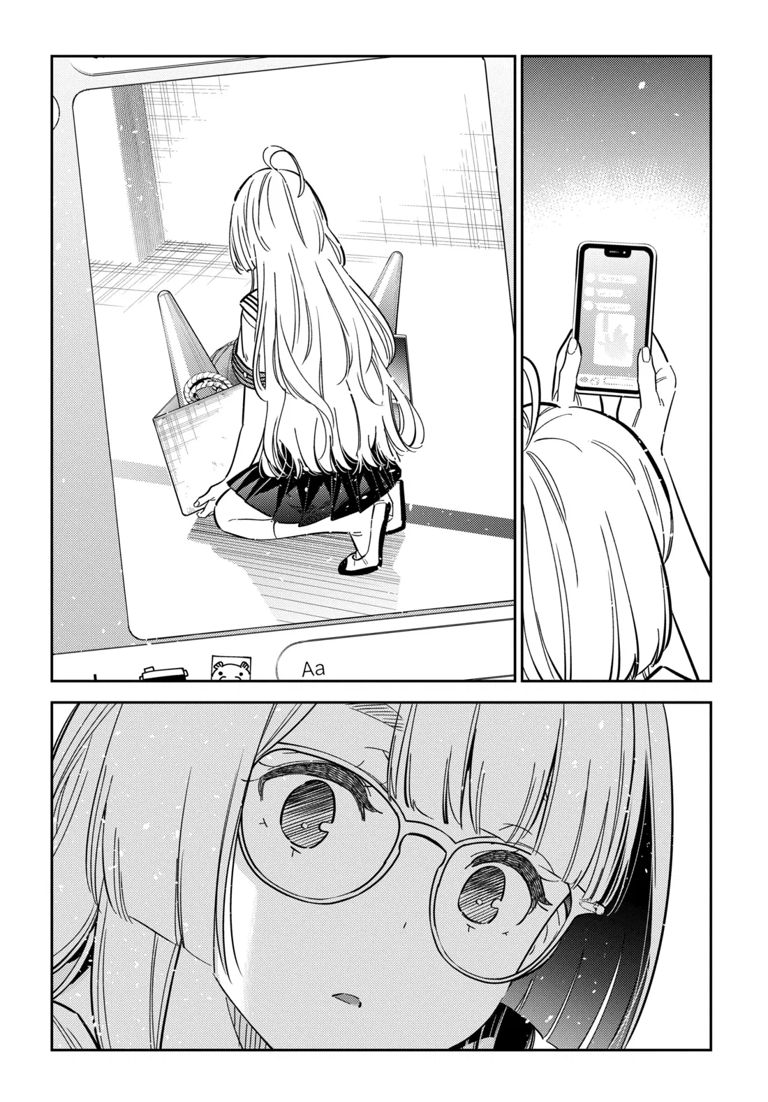 Манга Дети семьи Сиундзи - Глава 42 Страница 19