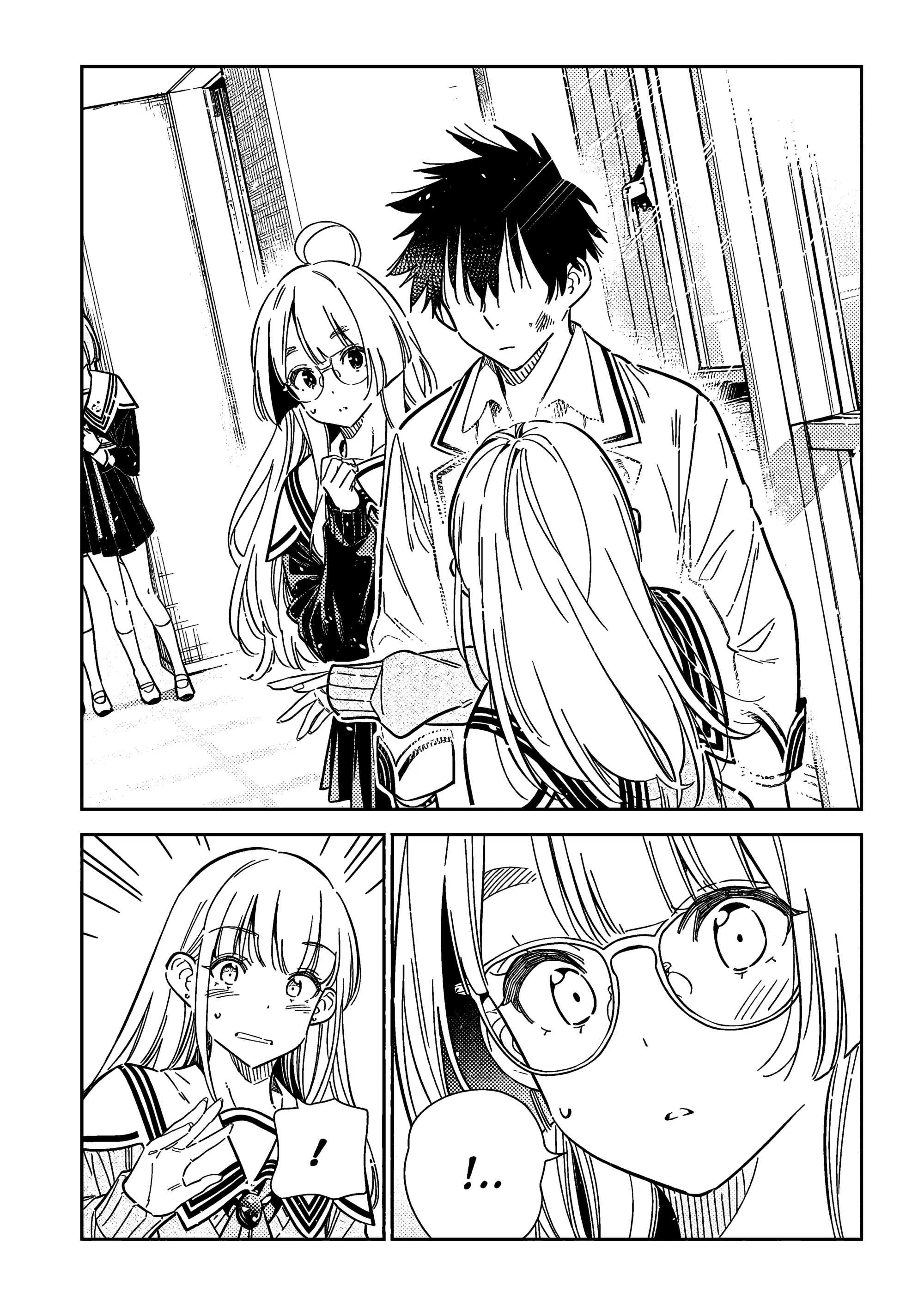 Манга Дети семьи Сиундзи - Глава 46 Страница 14