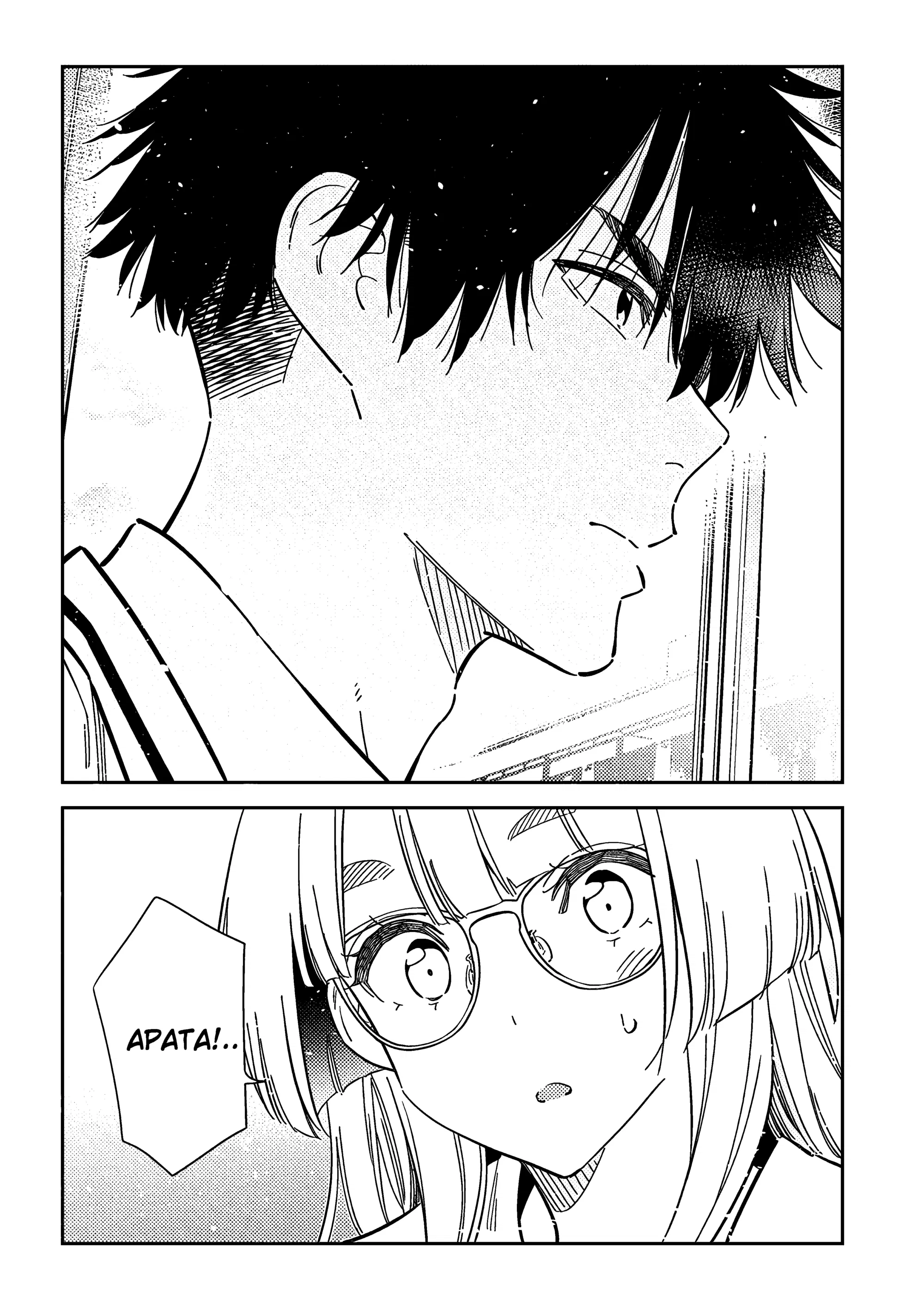 Манга Дети семьи Сиундзи - Глава 46 Страница 15