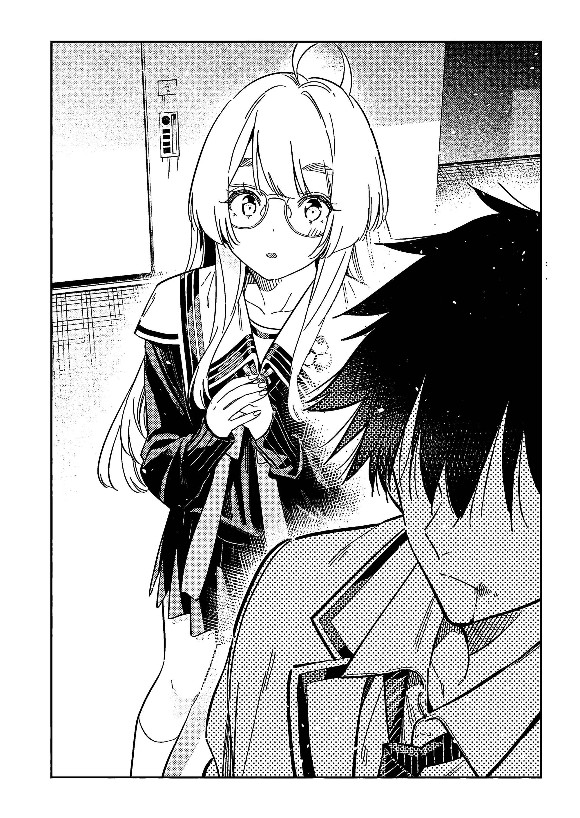 Манга Дети семьи Сиундзи - Глава 47 Страница 4