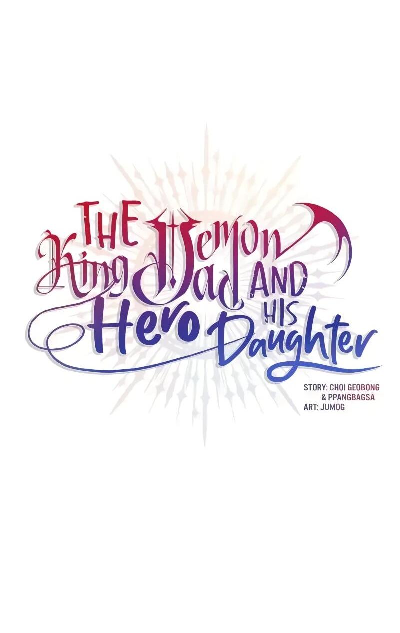 Манга Дочь короля демонов герой - Глава 29 Страница 7