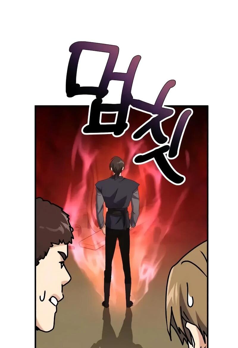 Манга Дочь короля демонов герой - Глава 29 Страница 41