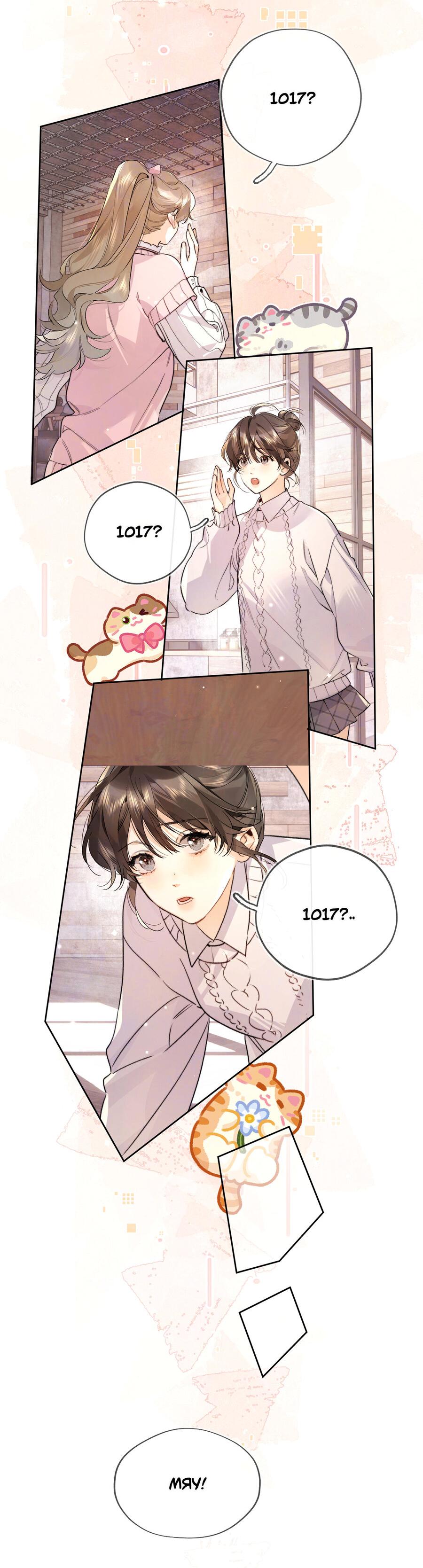 Манга Признание - Глава 47 Страница 15