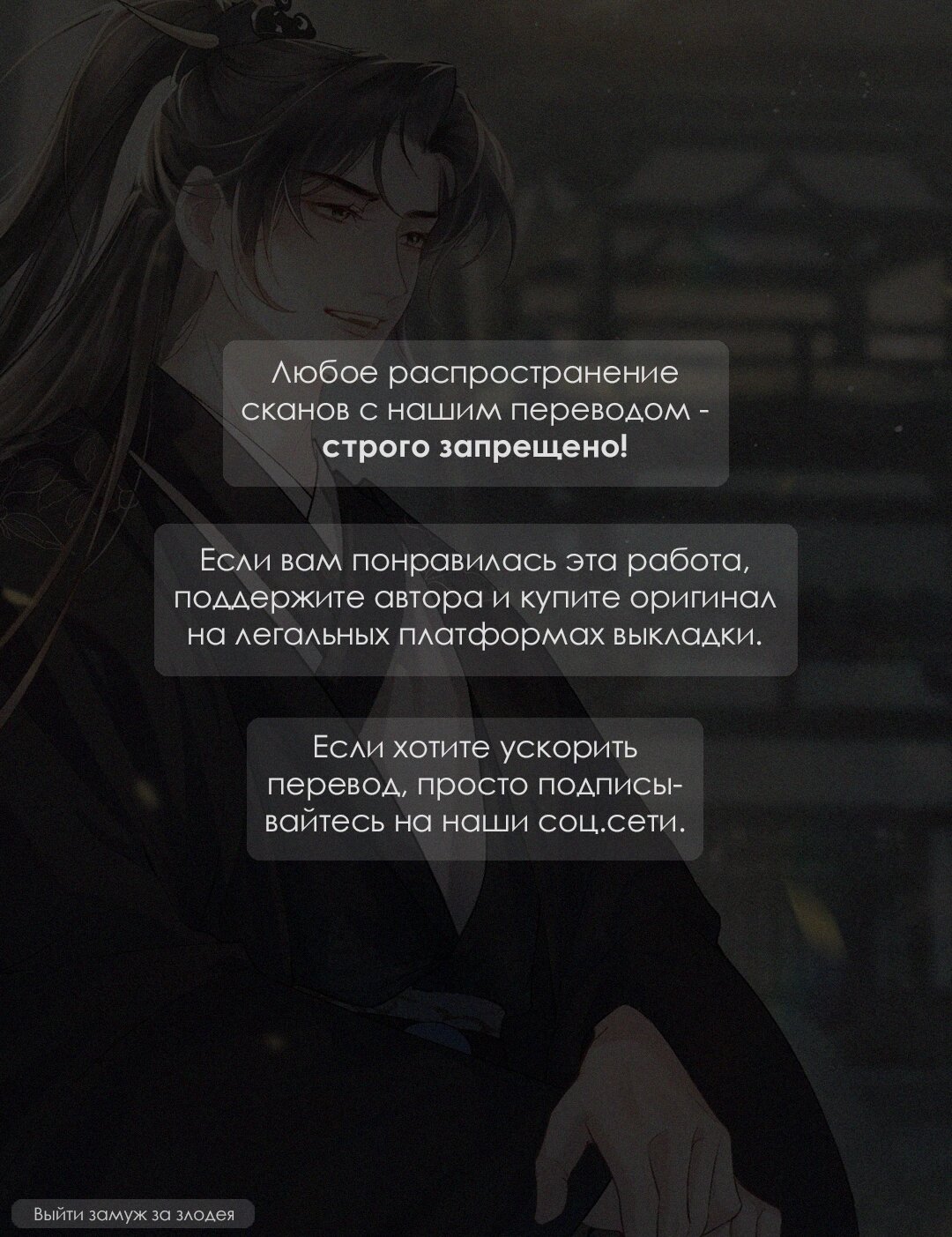 Манга Признание - Глава 47 Страница 1