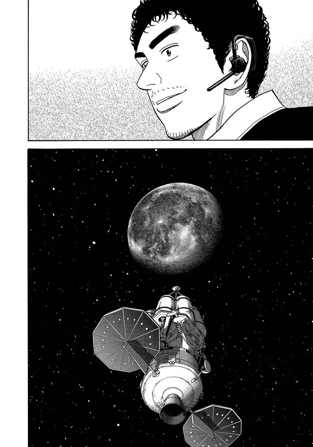 Манга Космические братья - Глава 245 Страница 10