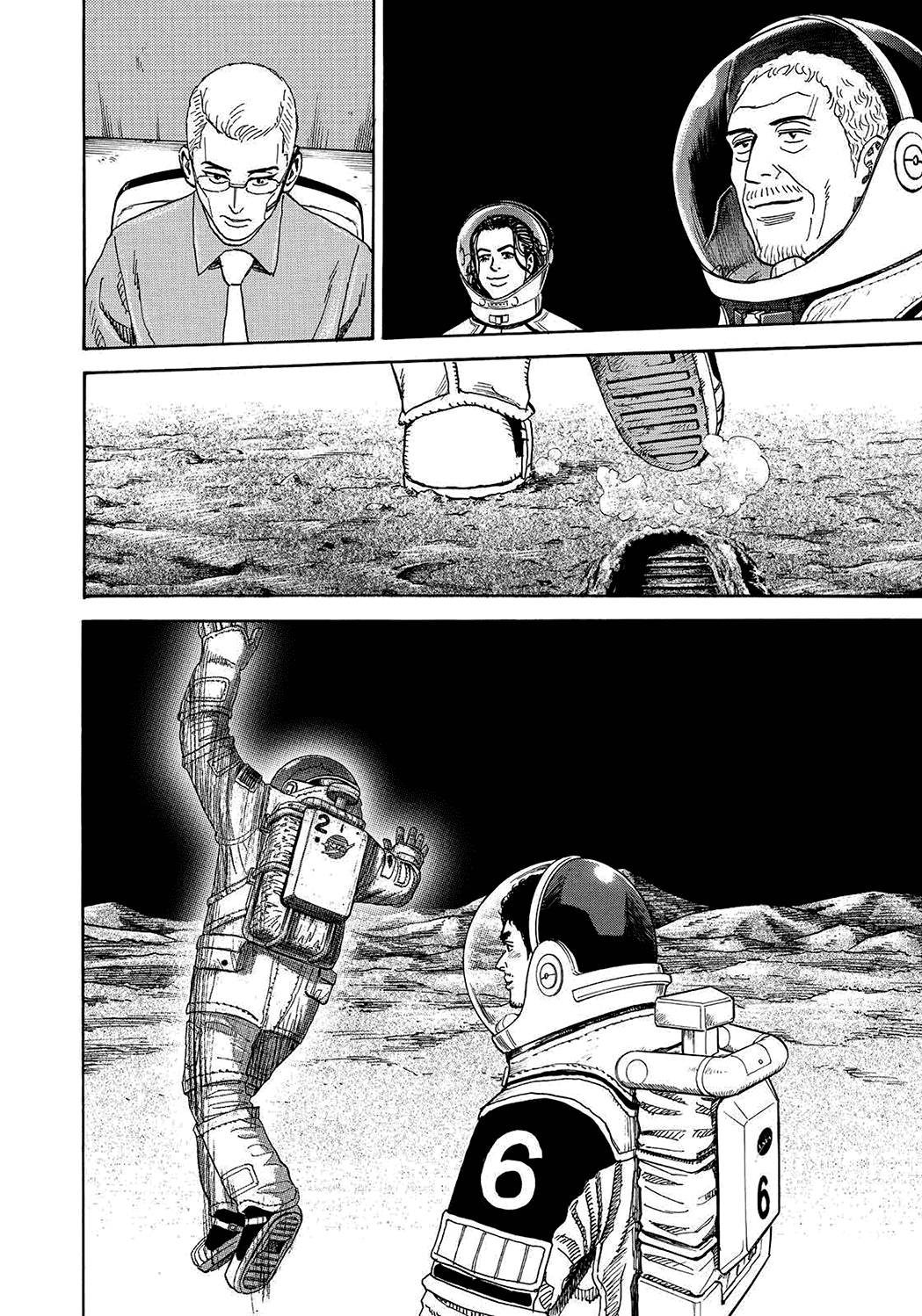 Манга Космические братья - Глава 249 Страница 22