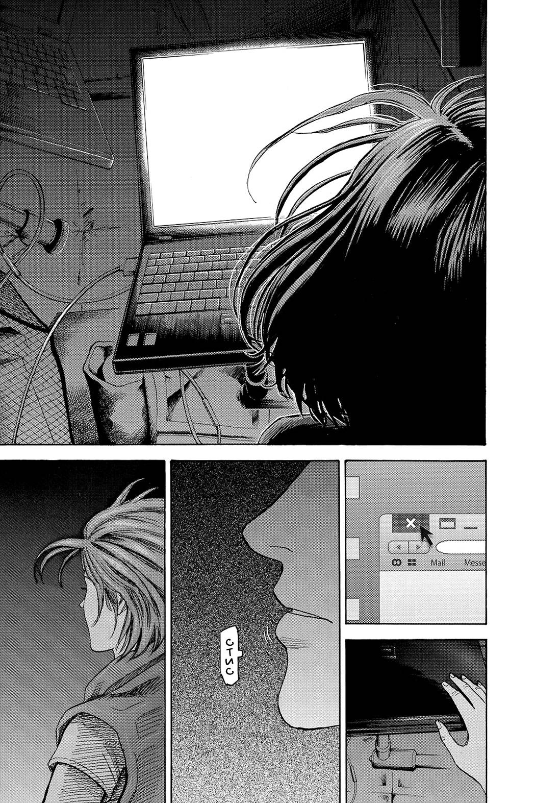 Манга Космические братья - Глава 253 Страница 13