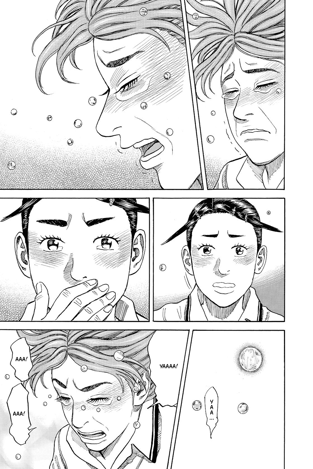 Манга Космические братья - Глава 259 Страница 21