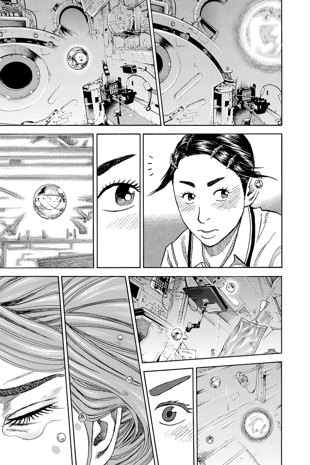 Манга Космические братья - Глава 259 Страница 19