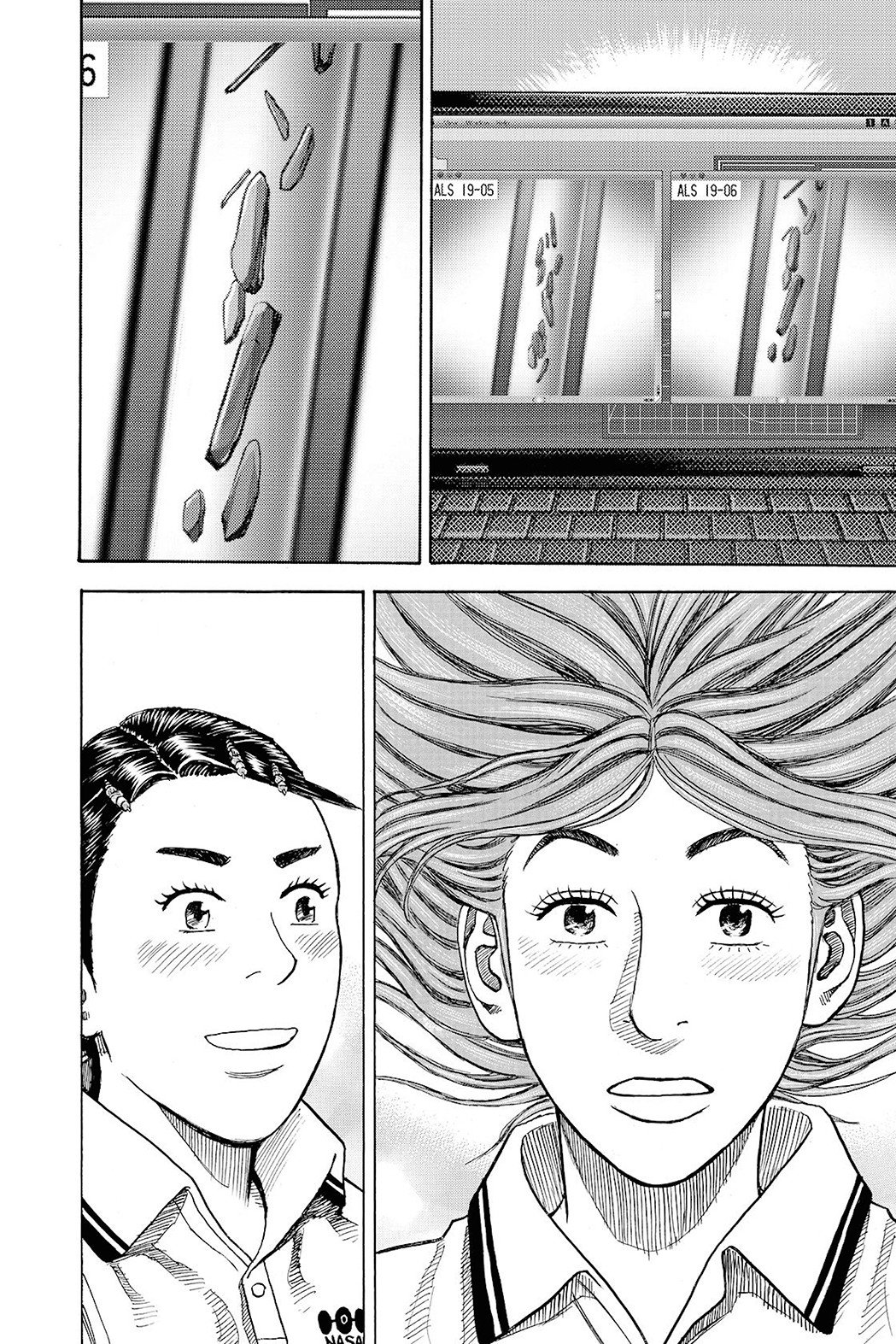 Манга Космические братья - Глава 259 Страница 16