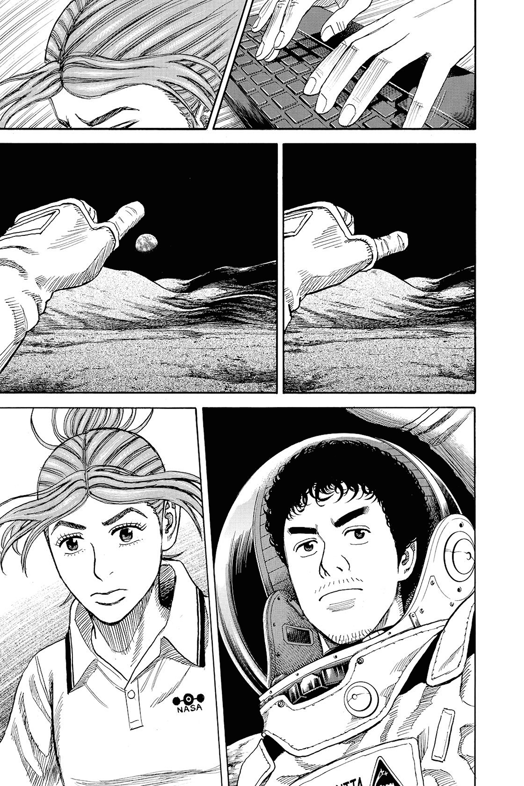 Манга Космические братья - Глава 259 Страница 13