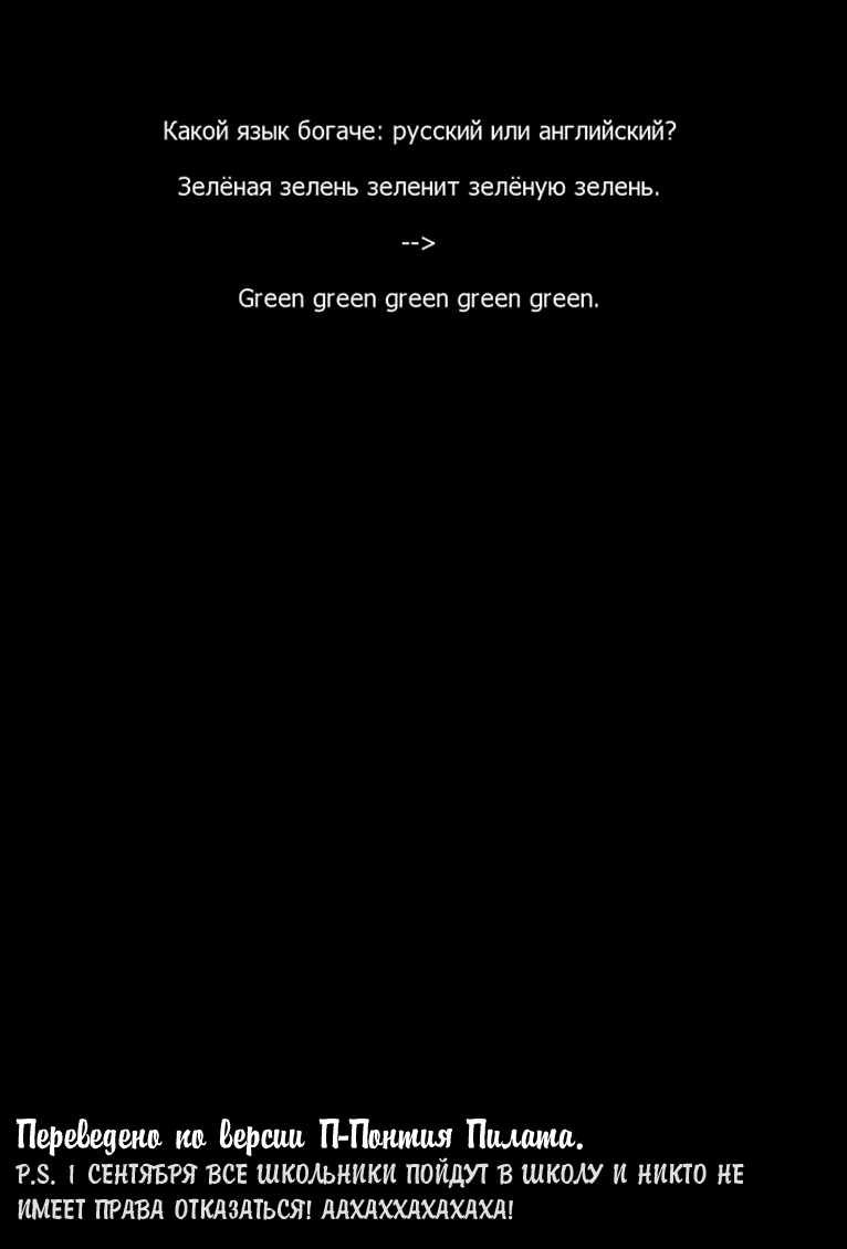 Манга Космические братья - Глава 28 Страница 21