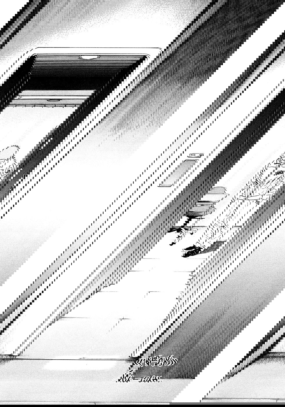 Манга Космические братья - Глава 28 Страница 2