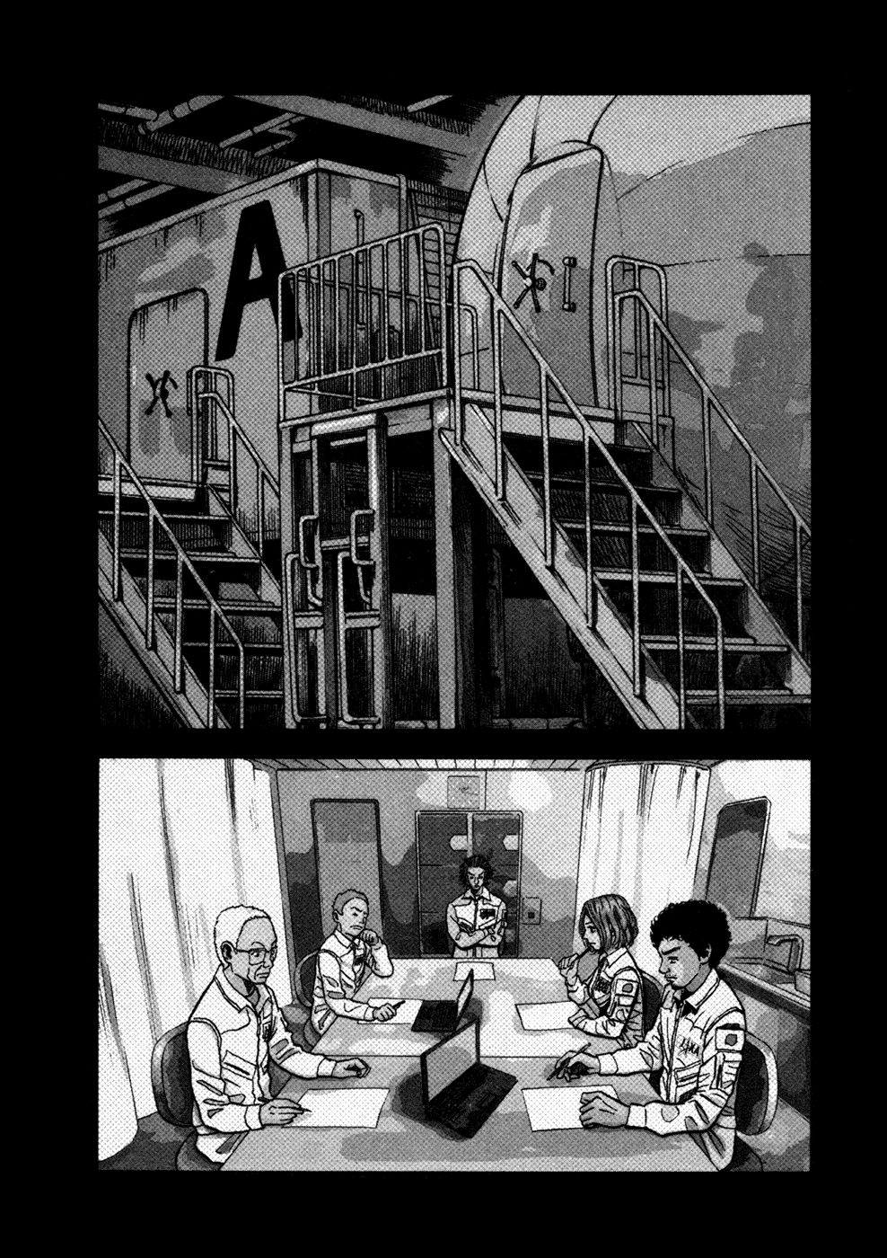 Манга Космические братья - Глава 26 Страница 4