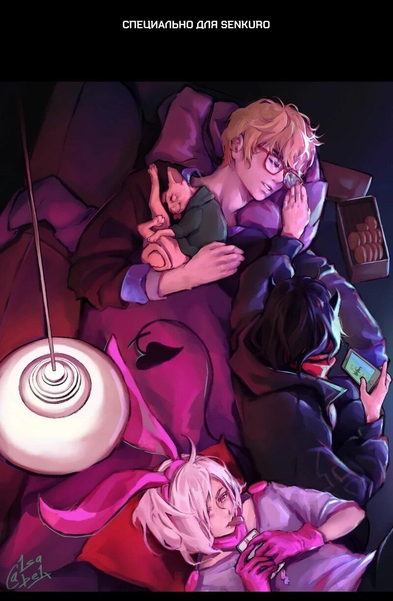 Манга Я — мрачный жнец - Глава 243 Страница 1