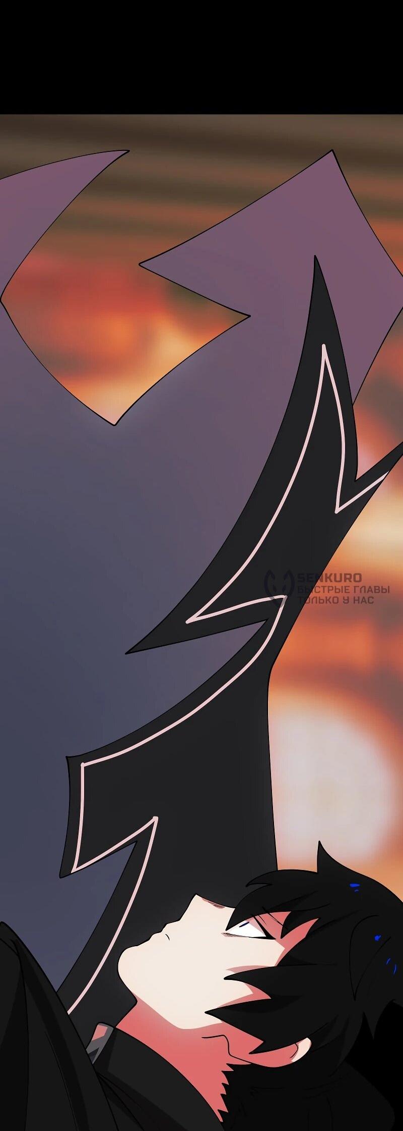 Манга Я — мрачный жнец - Глава 245 Страница 9